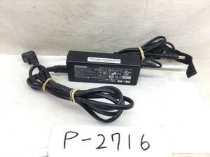 P-2716 TOSHIBA 製 ADP-75SB AB 仕様 19V 3.95A ノートPC用ACアダプター　即決品