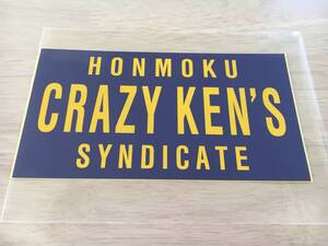 クレイジーケンバンド　CRAZY KEN BAND　HONMOKU　CRAZY KEN