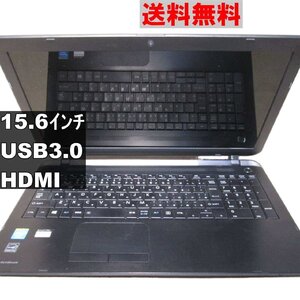 東芝 dynabook BX/35NB【Celeron B2840 2.16GHz】 均一／電源投入可／USB3.0／HDMI [91243]