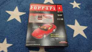 アシェット 1/43 フェラーリコレクション vol.4 575M マラネロ ダイキャスト ミニカー Ferrari