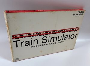 【同梱OK】 トレインシミュレーター ■ Train Simulator ■ 京浜急行電鉄本線・久里浜線 (600形) ■ Mac ■ ゲームソフト