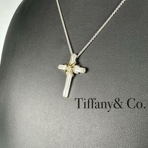 Tiffany& Co. シグネチャー クロス ロザリオ ネックレス 750 ティファニー 925 シルバー ゴールド ペンダント アクセサリー 十字架