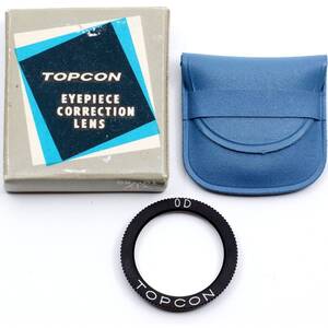 極美品 TOPCON 視度補正レンズ 0D 元箱・ケース付き トプコン EYEPIECE CORRECTION LENS アイピースコレクションレンズ