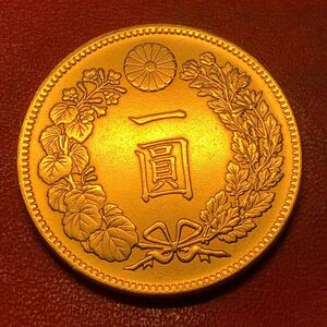 一圓　 古銭　 金貨　 大日本　明治27年　 菊紋　 貿易銀　 一円金貨　 近代硬貨　 コイン　 竜　旧貨幣