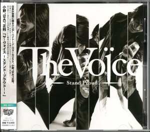 【中古CD】小野正利/The Voice～Stand Proud!～