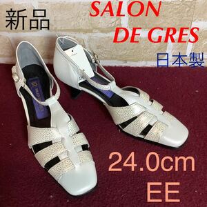 【売り切り!送料無料!】A-217 SALON DE GRES!パンプス!ホワイト!白色!24.0cm EE!サイドオープン!サンダル!おしゃれ!日本製!天然皮革!新品!