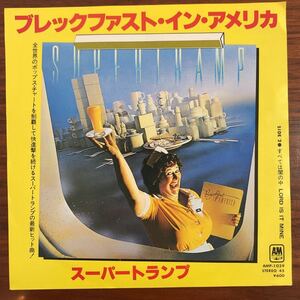 7inch■ROCK/Supertramp/ブレックファスト・イン・アメリカ/Breakfast In America/スーパートランプ/AMP 1039/EP/7インチ/45rpm