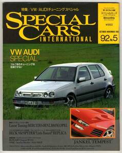 【b2681】92.10 SpecialCarsInternational／べック550スパイ...