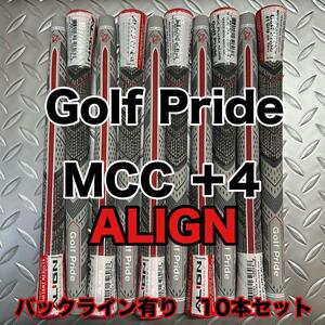 ゴルフプライド MCC プラス4 アライン (BL-有) 10本セット Golf Pride MCC PLUS4 ALIGN STANDARD