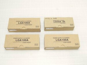 ★コーセル LGA100A-24-J1 LGA50A-24-SNJ1 スイッチング電源 4個セット COSEL★A