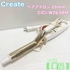 クレイツ Create ヘアアイロン カール CICI-W26SRM 26mm