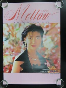 ◇Y268/B2判ポスター/中山美穂/コンサートツアー’92/メロウ/全日空/エステdeミロード/キングレコード/宣伝用/アイドルポスター/1円～