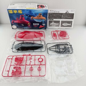 364 未組立 Fujimi フジミ模型 自由研究シリーズ 061 EX-1 のりもの編 潜水艦 レッド×ブラック 模型 プラモデル 全長約18.5 保管品