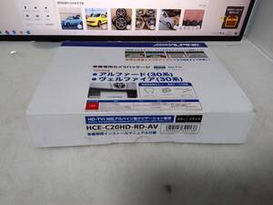 即決！新品アルパイン ALPINE バックカメラ HCE-C20HD-AV 