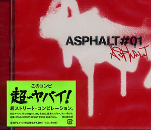 未開封★ASPHALT#01☆Dragon Ash/麻波25/餓鬼レンジャー他