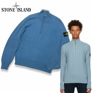 14 国内正規品 STONE ISLAND ストーンアイランド 681552385 H/Zip Sweater ハーフジップ ニット セーター ブルー S コンパス ロゴワッペン