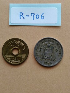 外国コイン　エクアドル　(Rー７０６)　古銭　１０センタボ硬貨 　１９１９年　　