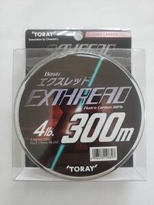 A755 新品 未使用 東レ Bawa EXTHREAD エクスレッド 4lb 300m ライン フロロカーボン ★釣具屋閉店品 引き取り可 送料390円