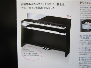 電子ピアノ CASIO カシオ Privia プリヴィア PX-830BP 88鍵盤