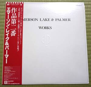 EMERSON LAKE & PALMER / WORKS II　（帯付き）