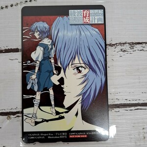 新世紀エヴァンゲリオン 綾波レイ 綾波育成計画 テレホンカード エヴァ NEON GENESIS EVANGELION AYANAMI REI TELEPHONE CARD