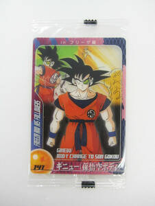 即決 未開封 ドラゴンボール Z ウエハース No.141 孫悟空 / 84円発送他 本弾 アマダ スーパーバトル ビジュアルアドベンチャー