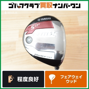 【2016年 人気シリーズ】ヤマハ YAMAHA RMX 2016年 フェアウェイウッド 5W 17° FUBUKI Ai 55 フレックスR リミックス 5FW FW5