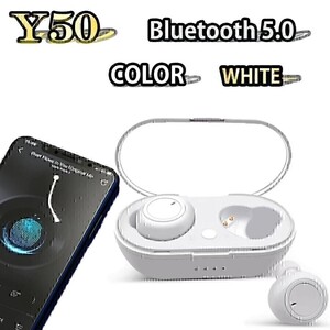 高音質 スポーツイヤホン Y50イヤホン ホワイト 防水 スポーツ フィット感 Android iPhone 対応 Bluetooth カナル型 充電ボックス ケーブル