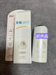 アネッサ　デイセラム30ml