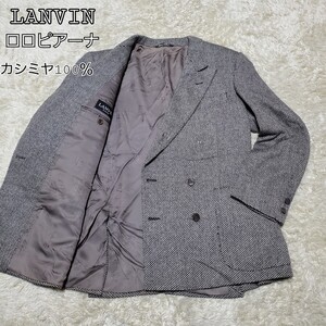 LANVIN　コレクション　テーラードジャケット　ダブル　千鳥柄　ロロピアーナ　カシミヤ100　グレー