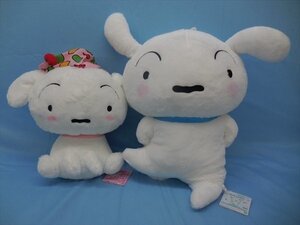 ホビー 中古 クレヨンしんちゃん めちゃでかぬいぐるみ～ごきげんシロ～＆パジャマパーティーでっかいぬいぐるみ～シロ～ 2個セット