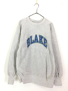 古着 90s USA製 Champion Reverse Weave 「BLAKE」 アーチ リバース スウェット XL 古着