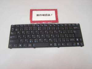 ASUS 1201T-W7BKK 等用 キーボード DKN0-G61JP03