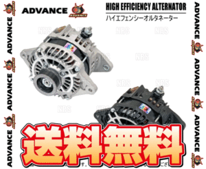 ADVANCE アドバンス ハイエフェンシーオルタネーター (130A/ブラック) インプレッサ/STI GC8/GD9/GDA/GDB EJ15/EJ20 (HE130-012B-01