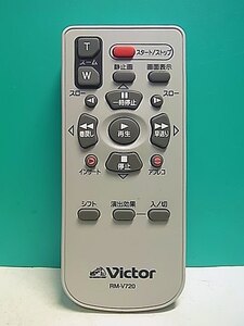 S153-513★ビクター Victor★ビデオカメラリモコン★RM-V720★即日発送！保証付！即決！