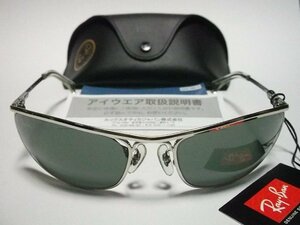 1円～RayBan（レイバン）オリンピアン RB3119 サングラス （ケース付き）