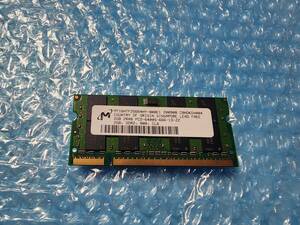 即決 Micron製 2GB DDR2 PC2-6400S SO-DIMM D2/N800-2G互換 送料140円～