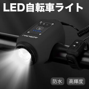 LED自転車ライト 1000ルーメン 4つ調光モード シリコン製 電池インジケーター付き