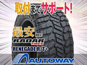 ●新品 235/75R15 4本セット Radar レーダー RENEGADE R/T+