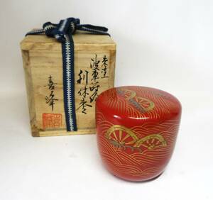 棗　利休棗　朱塗　波車 蒔絵　中黒　喜峰　 造　在銘　　共箱　茶道具　茶器　★岡山発送★（広島発送品同梱不可）　