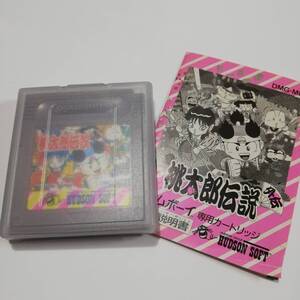 ★桃太郎伝説　ソフト　初代ゲームボーイ/ケース・取説付き/動作確認済　GAMEBOY　GB Nintendo　任天堂★