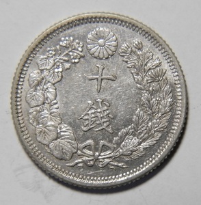 極美ー美品　大正５年　1916年　旭日1０銭銀貨　1枚　2.24ｇ　　比重10.0　5－2