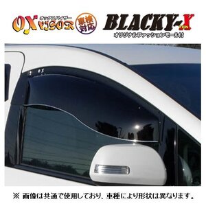 オックスバイザー ブラッキー10 フロント デリカスペースギア PD4W/PD6W/PD8W/PE8W/PF6W/PF8W　BL-34