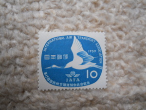 ★第１５回国際航空運送協会総会記念切手　（1959.10.12発行）