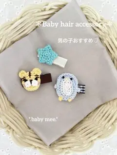 ベビーヘアクリップSALE ハンドメイド　ヘアピン