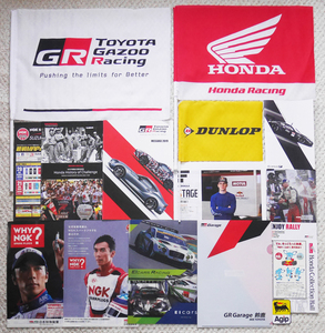 フラッグ クリアファイル ステッカー 冊子セット / スーパーGT スーパーフォーミュラ 鈴鹿 / TOYOTA GAZOO Racing / HONDA / DUNLOP / Agip