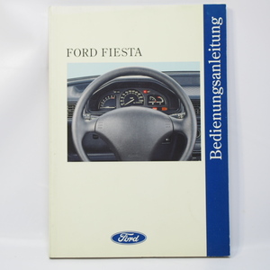 FORD FIESTA フォード フィエスタ 取扱説明書 マニュアル