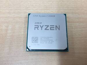 B3119)AMD RYZEN 3 2200G Series YD2200C5M4MFB 3.50GHz Socket AM4 中古動作品