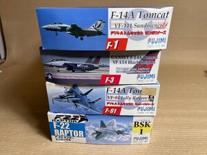 プラモデル　接着剤無　未組立　箱ダメージ有　フジミ　1/72　戦闘機4点セット③