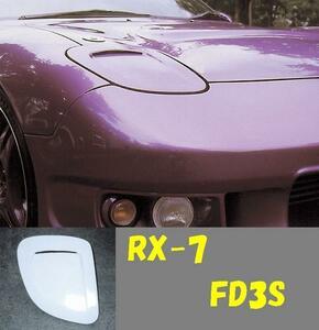 新鮮エアーを!【KSP製】インテークダクトライトカバー FD3S RX-7